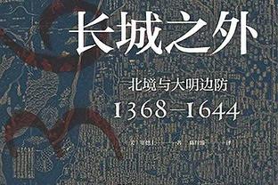 双铁！福克斯15中5得21分5板4助1断 蒙克17中5得15分1板4助2断1帽