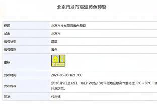 关键还少了孙铭徽！广厦大胜吉林38分为球队本赛季第二大赢球分差