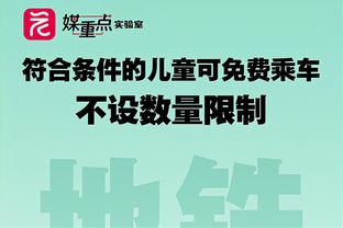 迪马尔科：我们是出色的团队，赛季结束时再和夺冠的那不勒斯比较